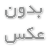 تعمیر یخچال سامسونگ در غرب تهران